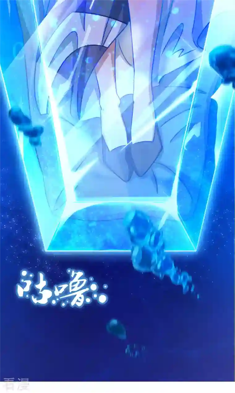 万古剑神第二季第17话 龙婆辞世