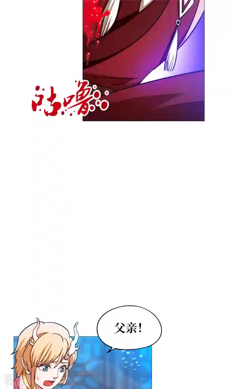 万古剑神第二季第18话 龙祖遗训