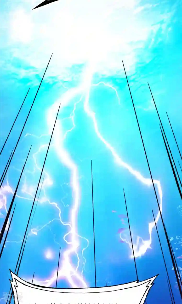 万古剑神第二季第18话 龙祖遗训