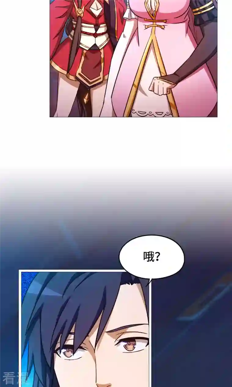 万古剑神第二季第18话 龙祖遗训