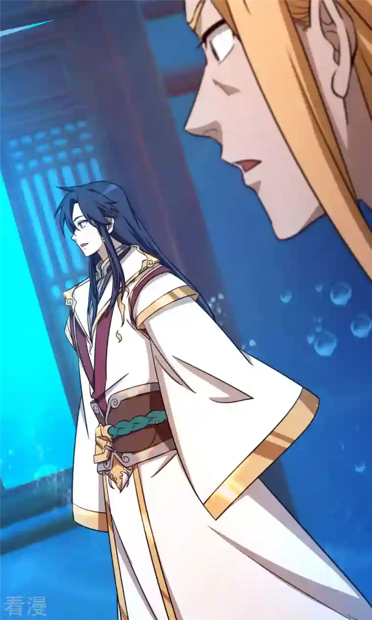 万古剑神第二季第18话 龙祖遗训