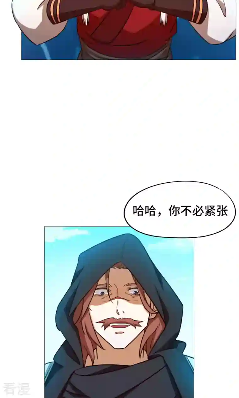 万古剑神第二季第19话 再遇破天道