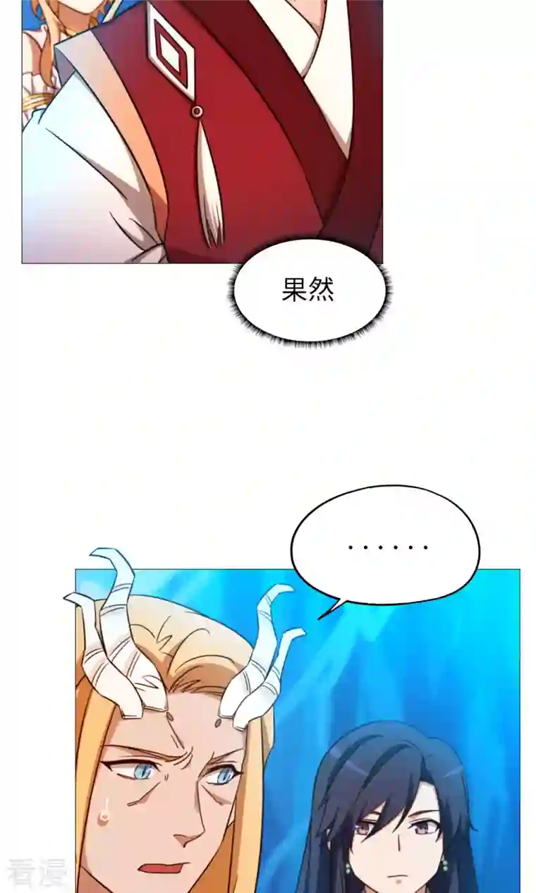 万古剑神第二季第19话 再遇破天道