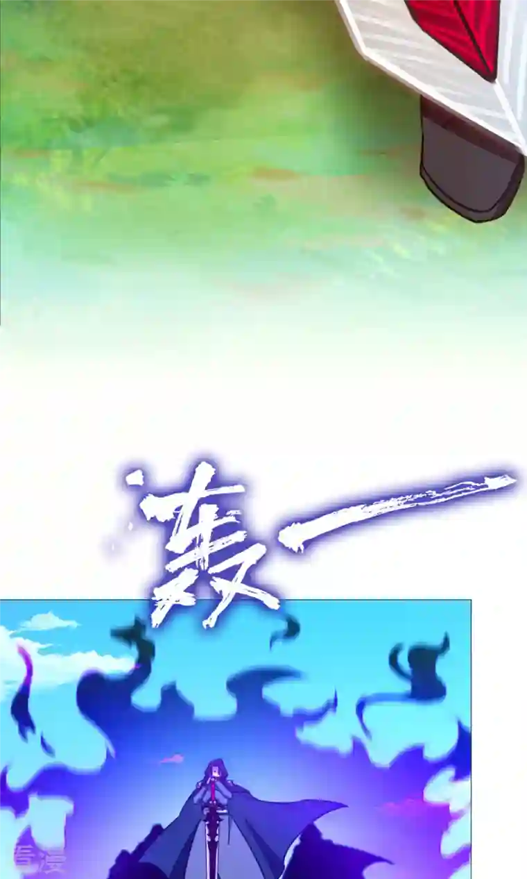 万古剑神第二季第19话 再遇破天道
