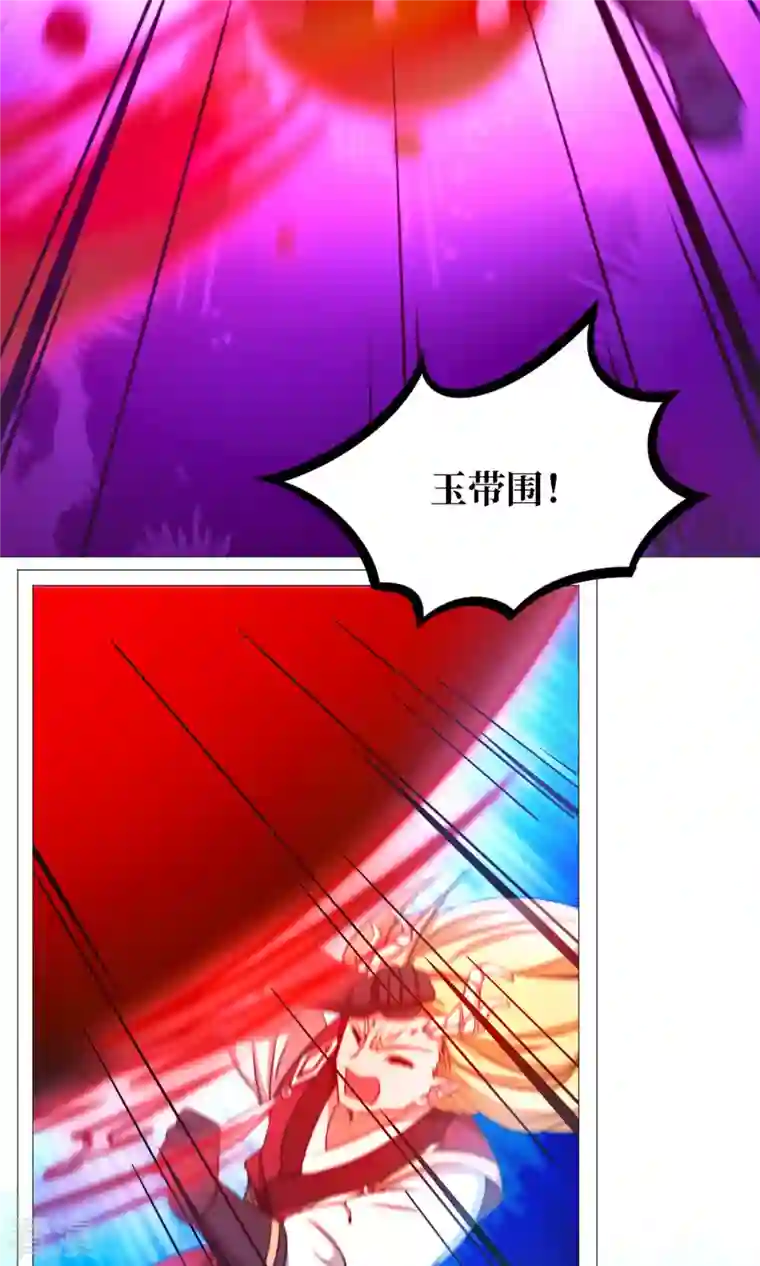万古剑神第二季第20话 铁碎剑