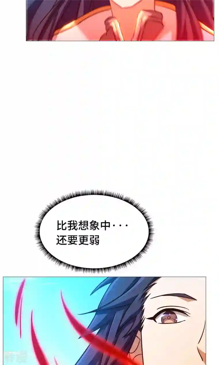 万古剑神第二季第20话 铁碎剑