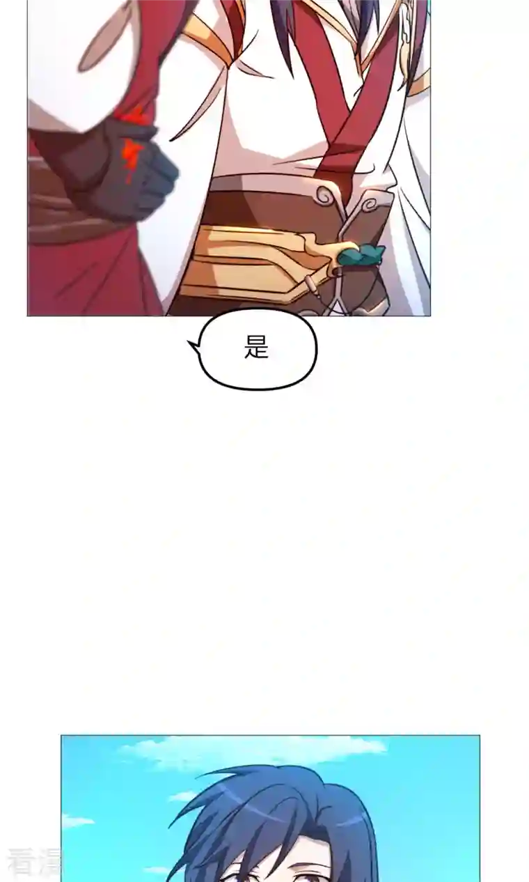 万古剑神第二季第21话 剑碎