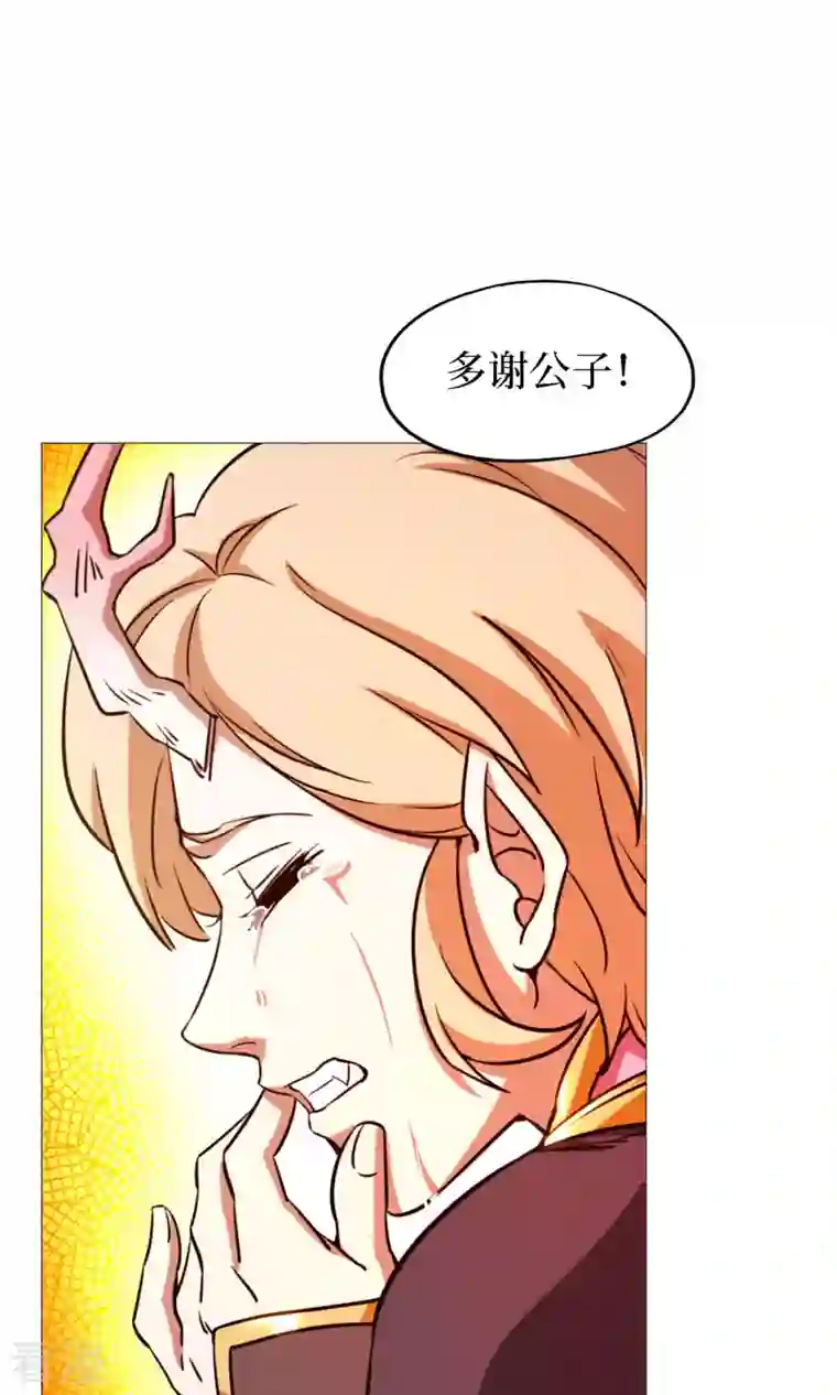 万古剑神第二季第21话 剑碎