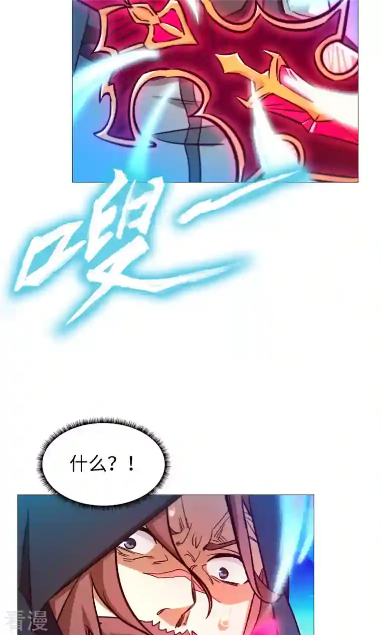 万古剑神第二季第21话 剑碎