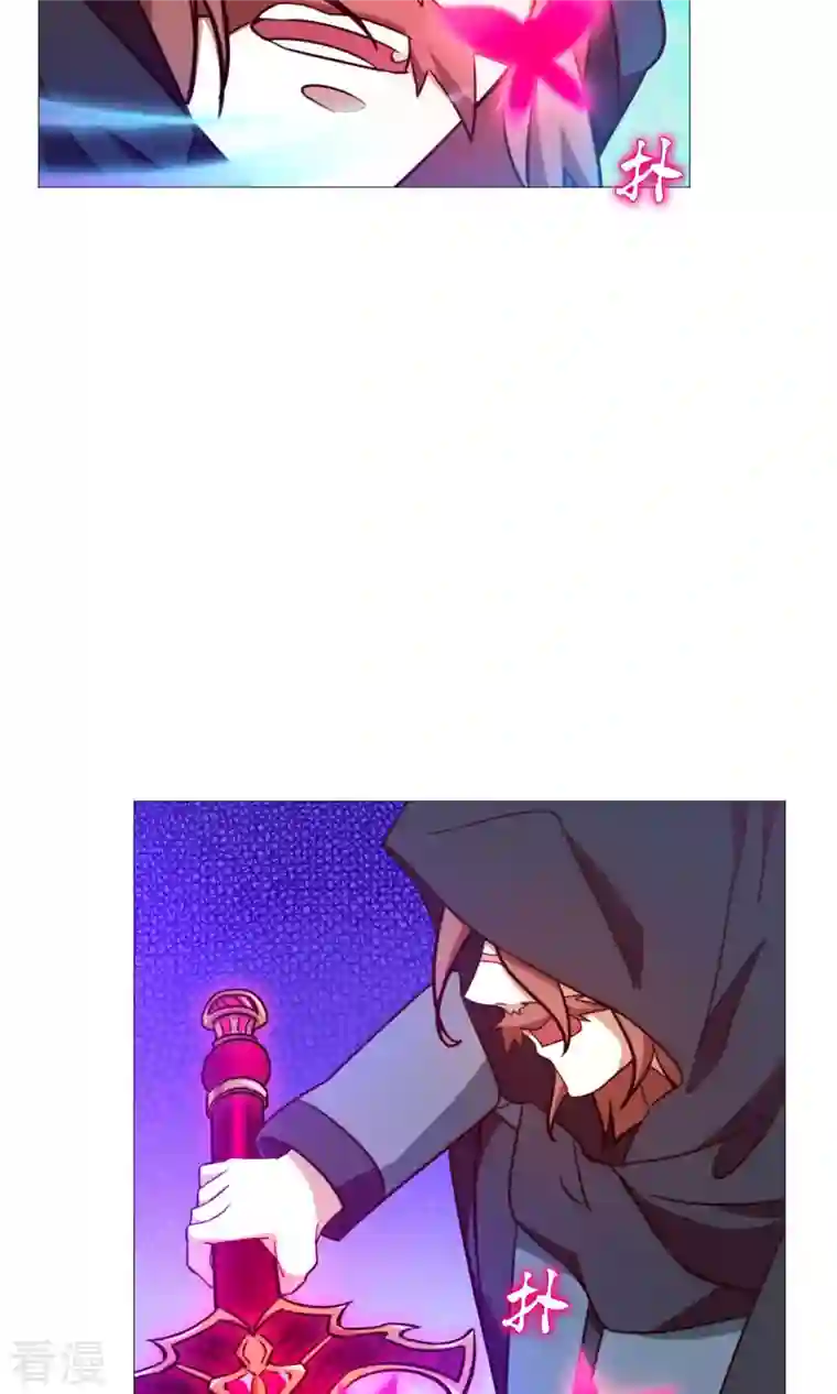 万古剑神第二季第21话 剑碎