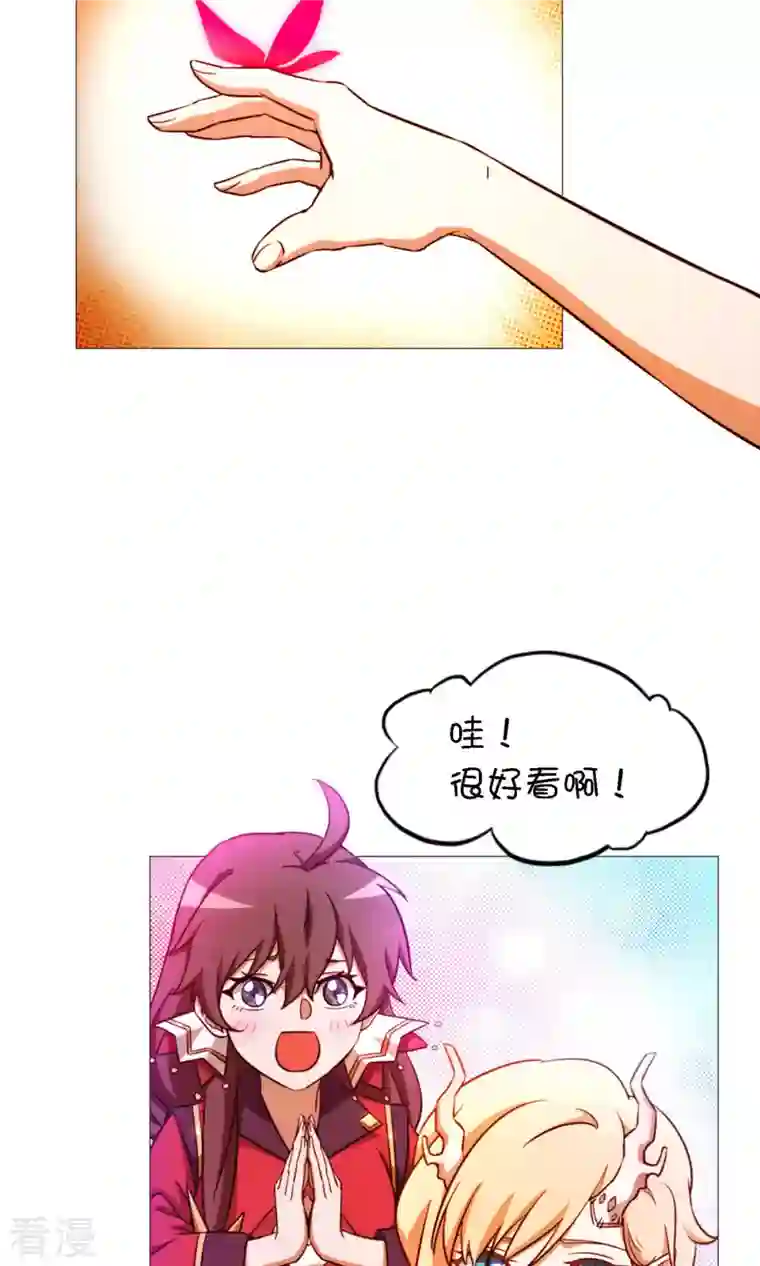 万古剑神第二季第21话 剑碎