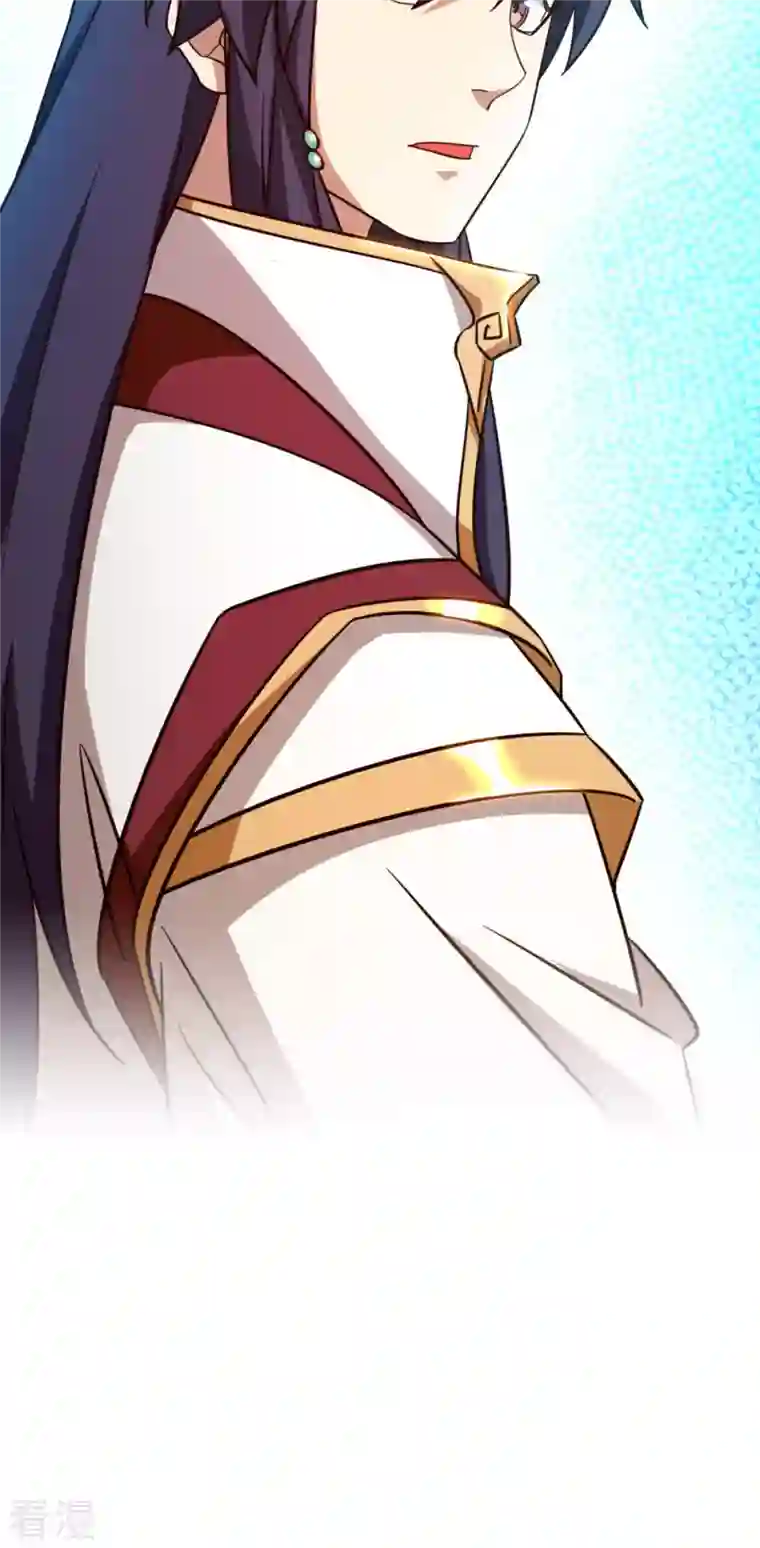 万古剑神第二季第23话 前奏