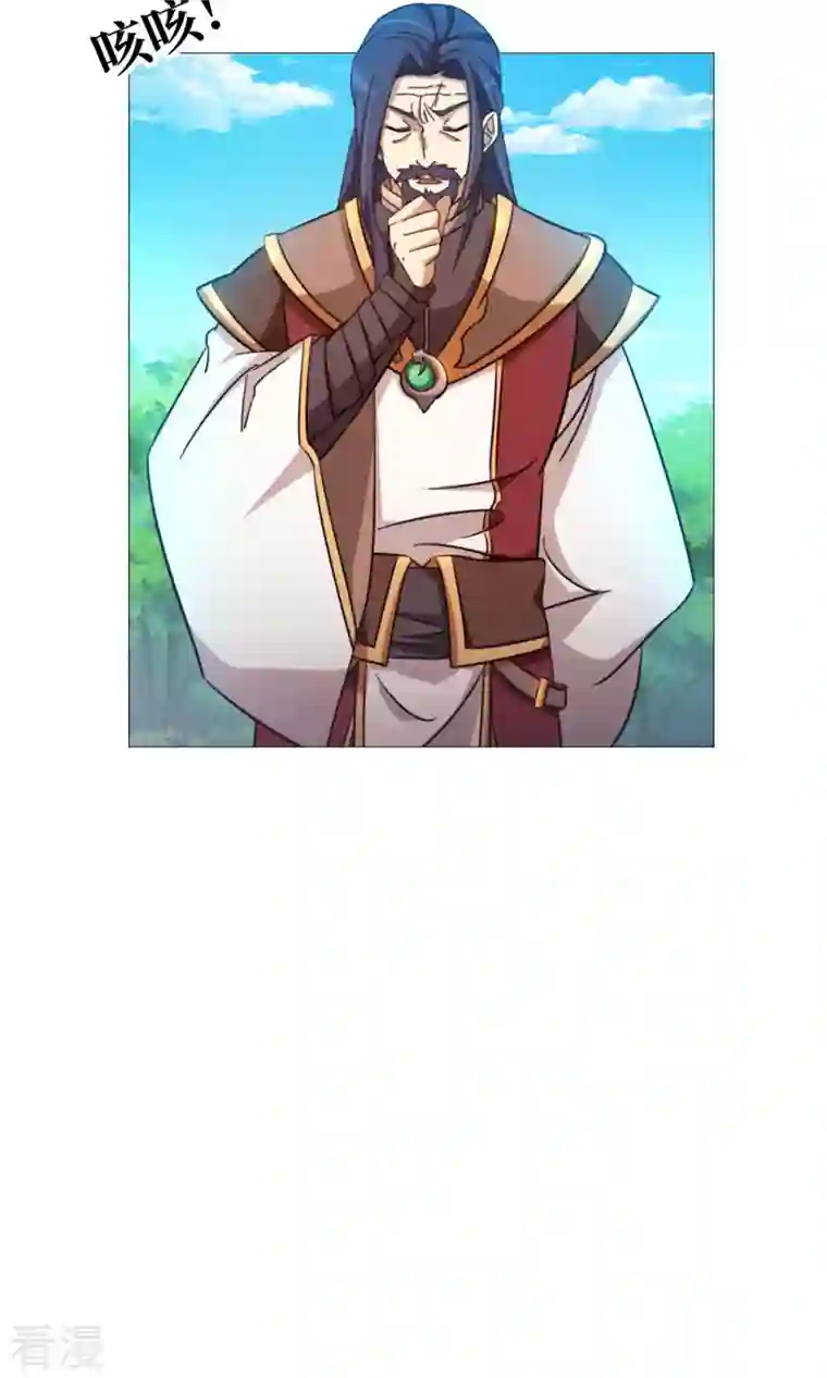 万古剑神第二季第24话 噪音