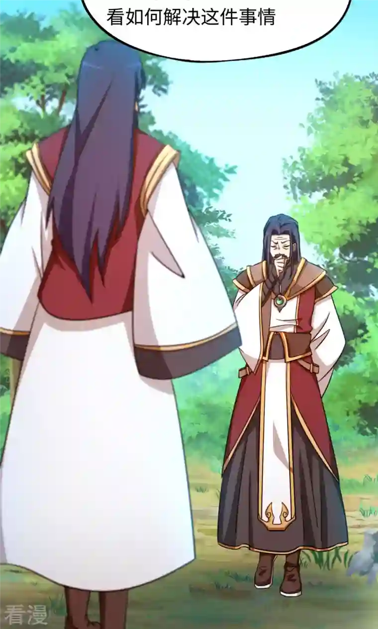 万古剑神第二季第24话 噪音