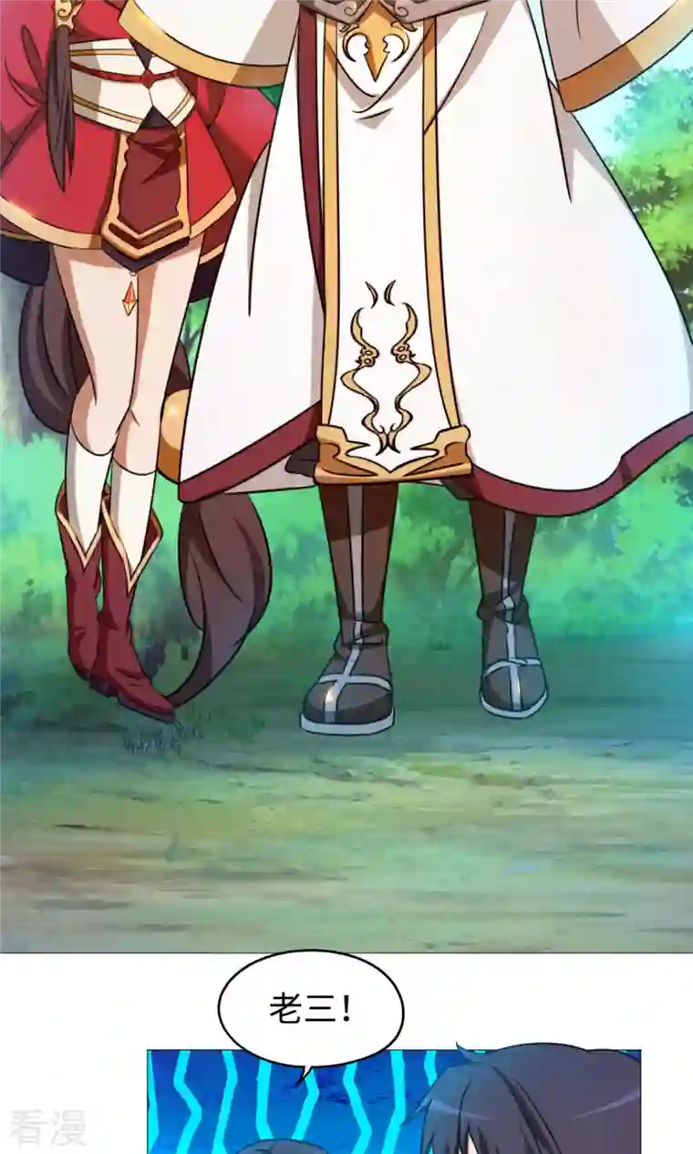 万古剑神第二季第24话 噪音