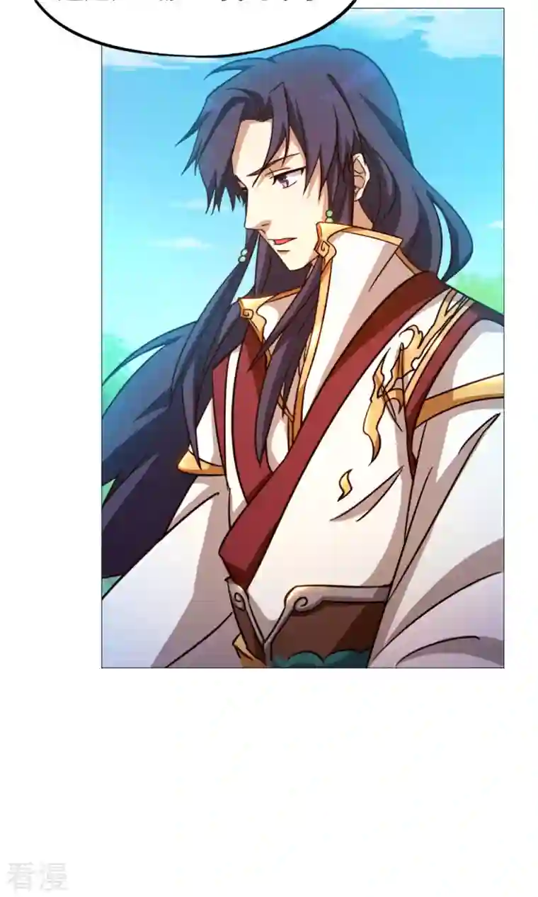 万古剑神第二季第24话 噪音