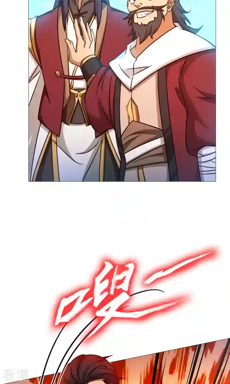 万古剑神第二季第24话 噪音