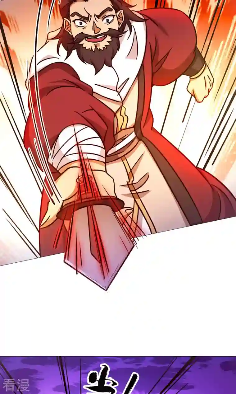 万古剑神第二季第24话 噪音