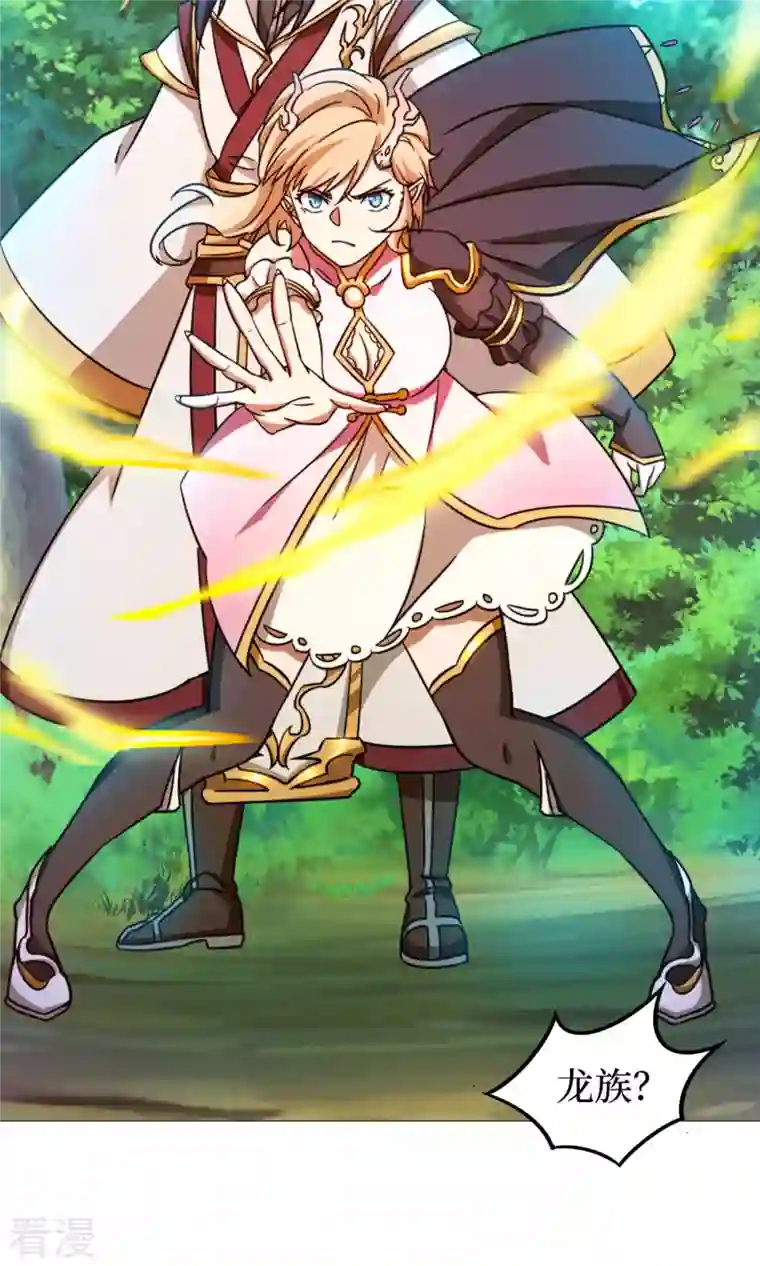 万古剑神第二季第24话 噪音