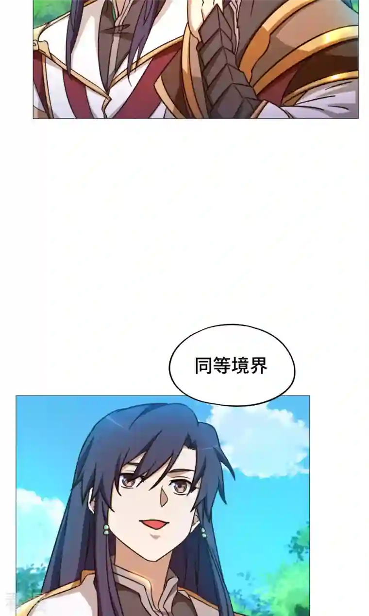 万古剑神第二季第24话 噪音