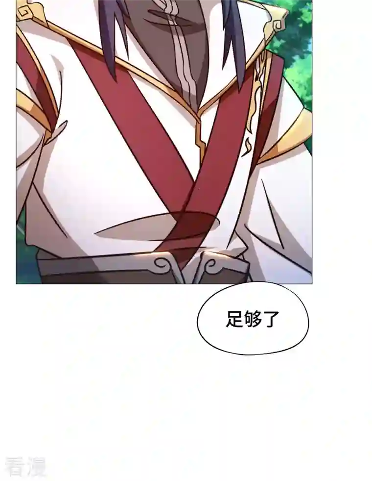 万古剑神第二季第24话 噪音