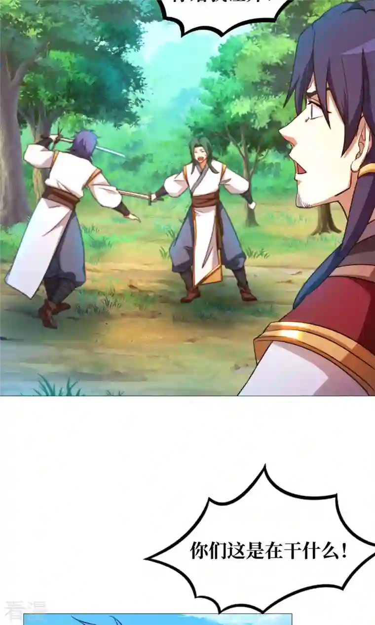 万古剑神第二季第24话 噪音