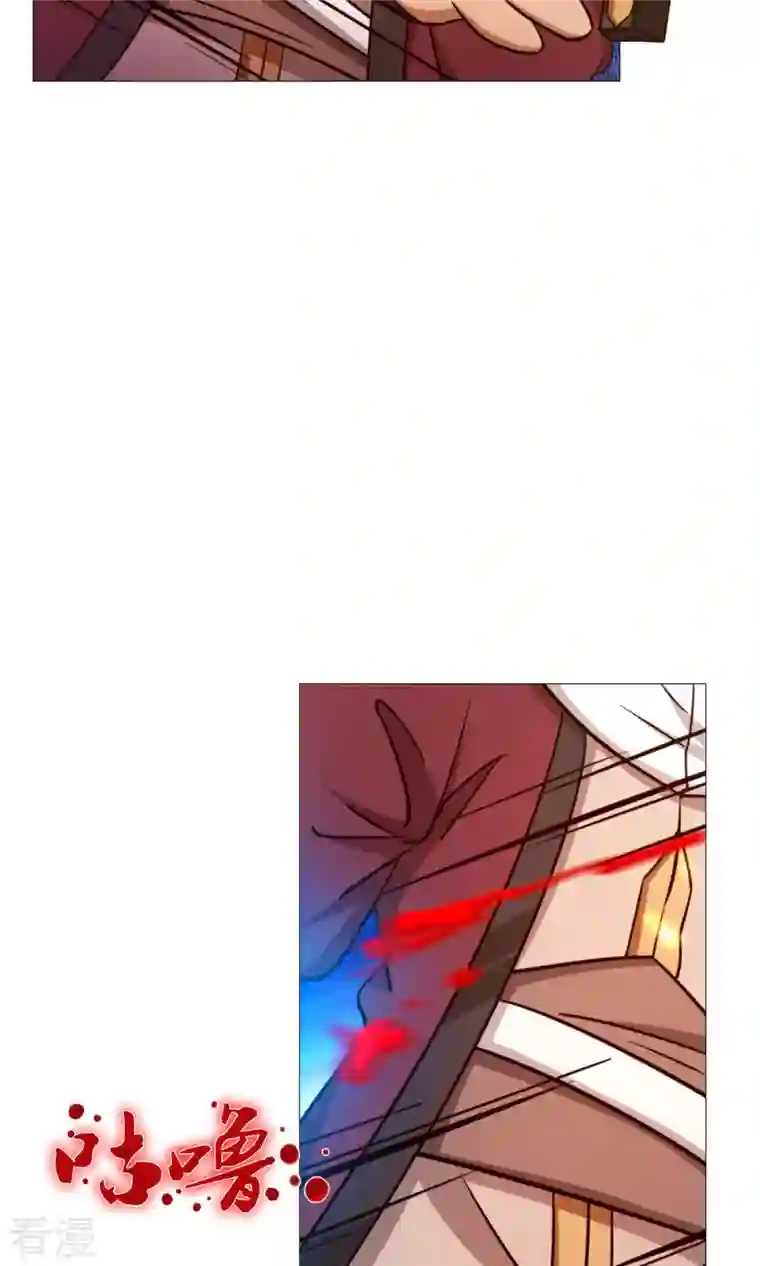 万古剑神第二季第25话 爬出去