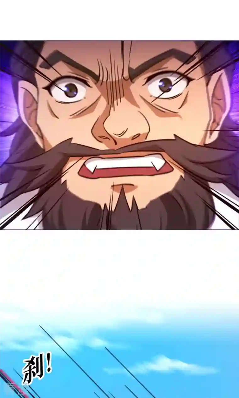 万古剑神第二季第25话 爬出去