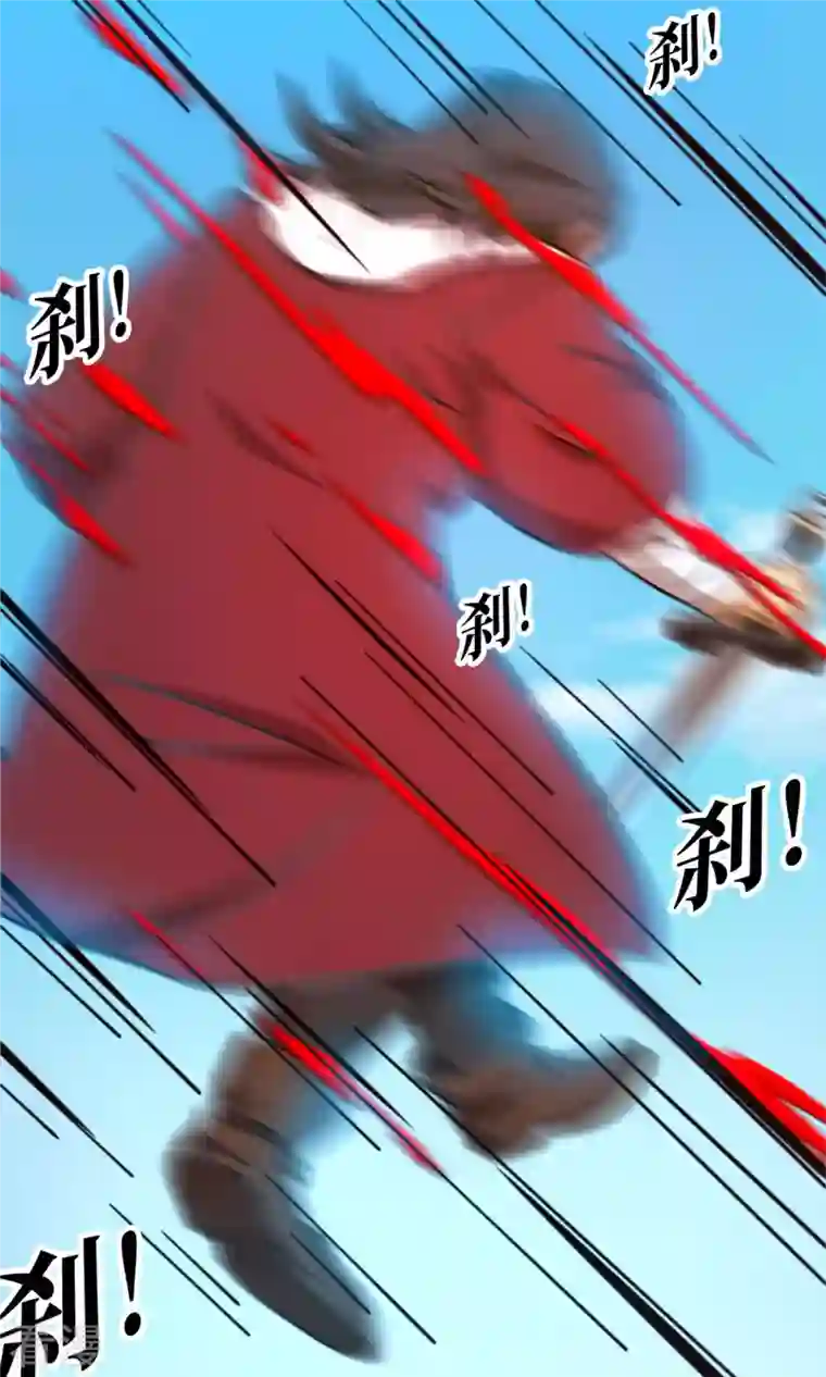 万古剑神第二季第25话 爬出去