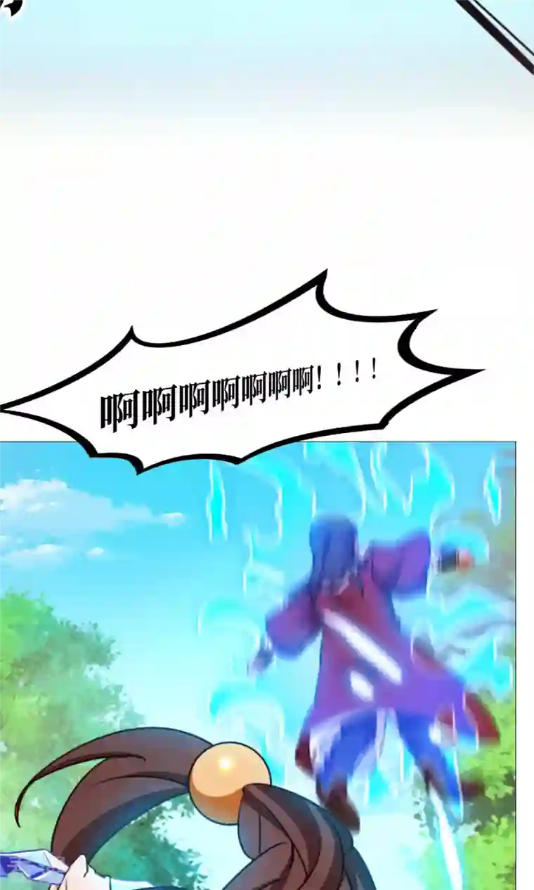 万古剑神第二季第25话 爬出去