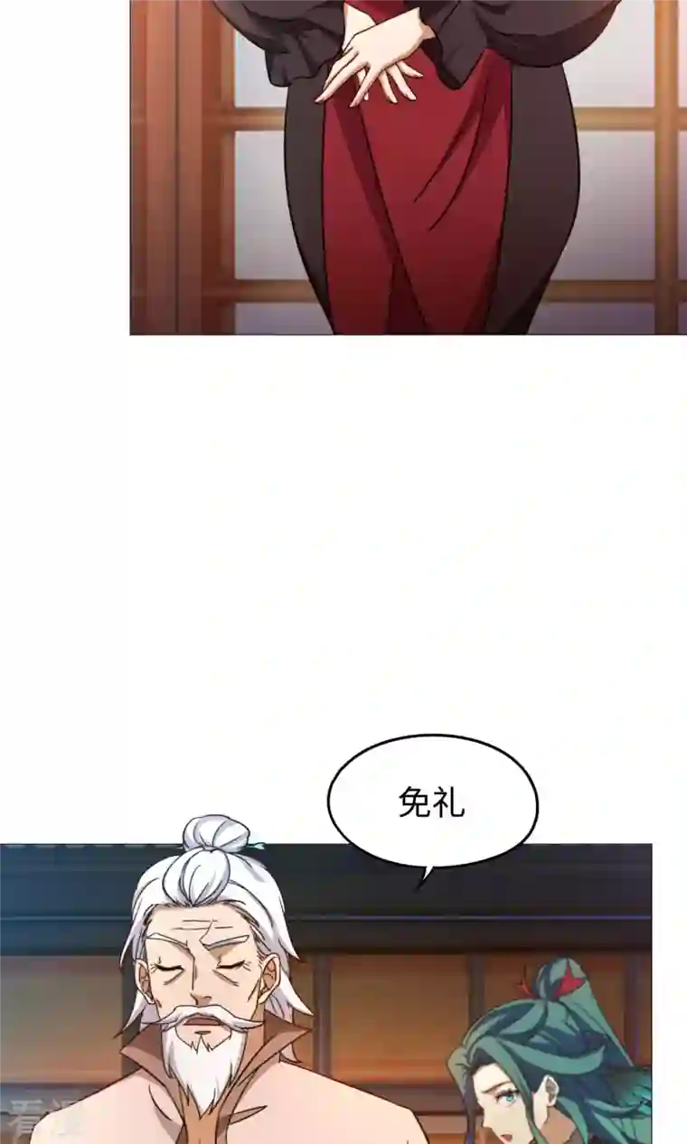 万古剑神第二季第26话 挑拨