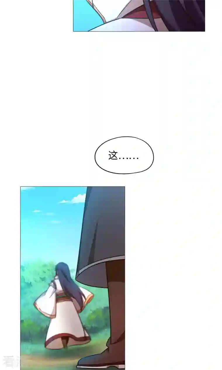 万古剑神第二季第27话 英雄令