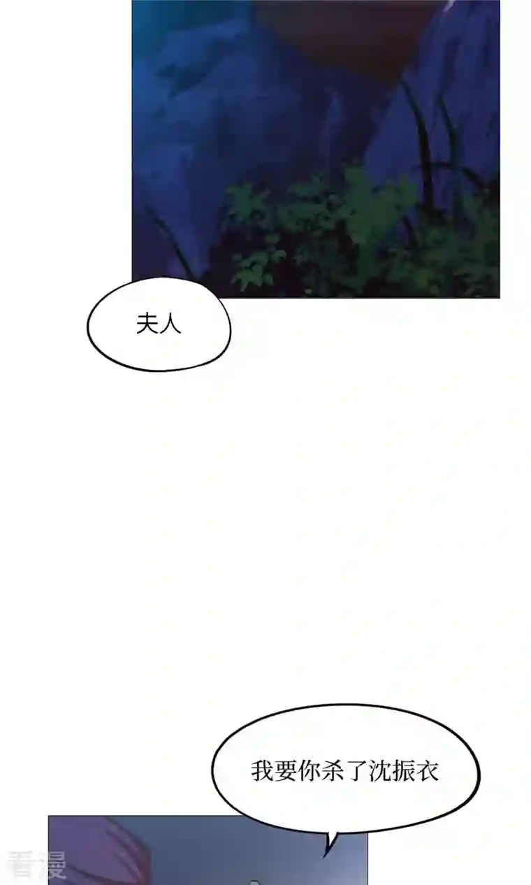 万古剑神第二季第27话 英雄令