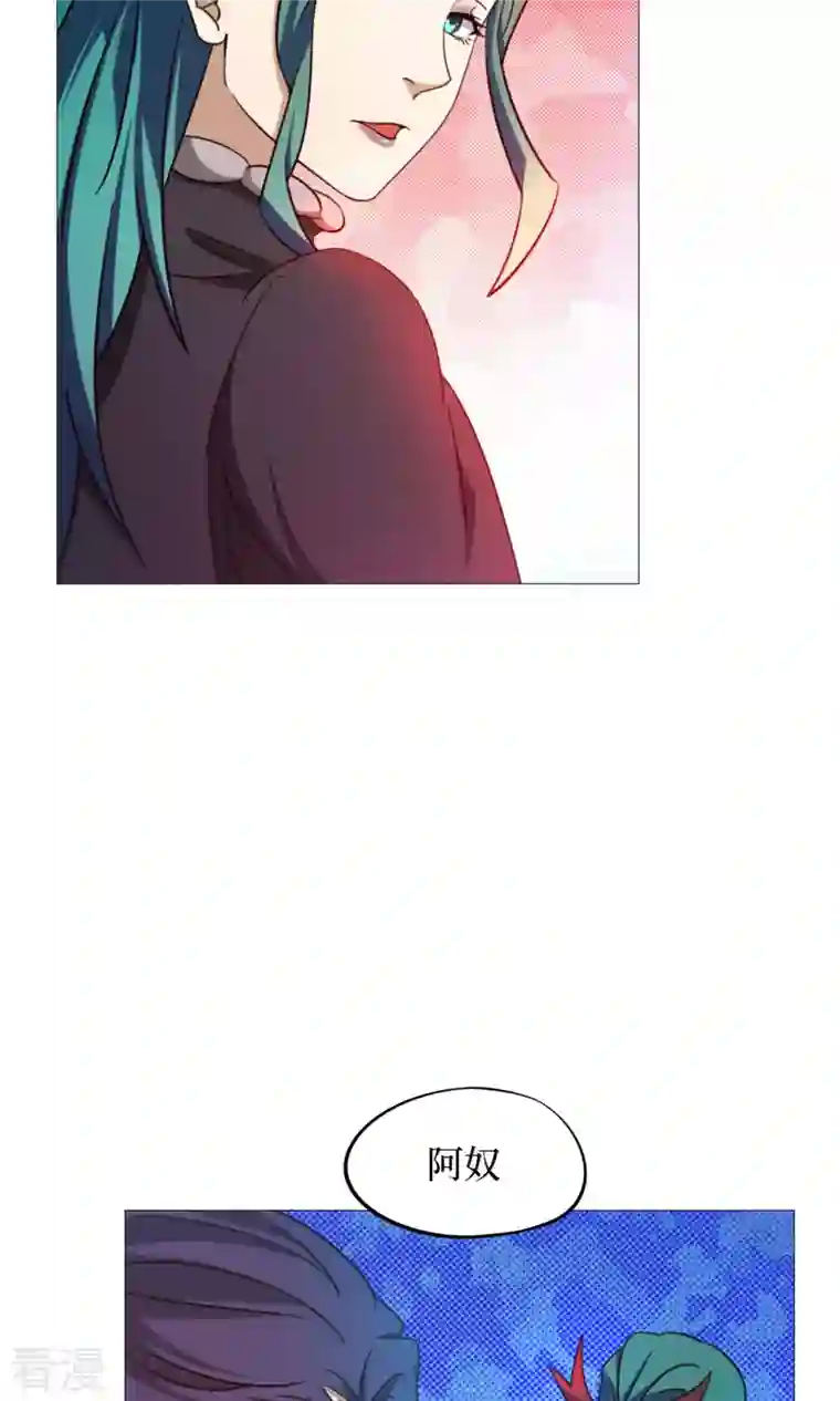 万古剑神第二季第27话 英雄令