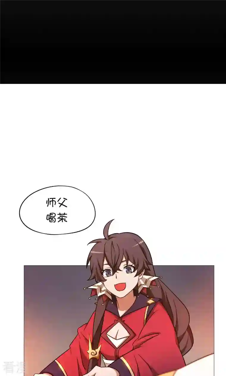 万古剑神第二季第27话 英雄令