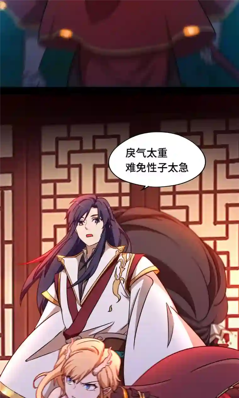 万古剑神第二季第28话 杀人夜