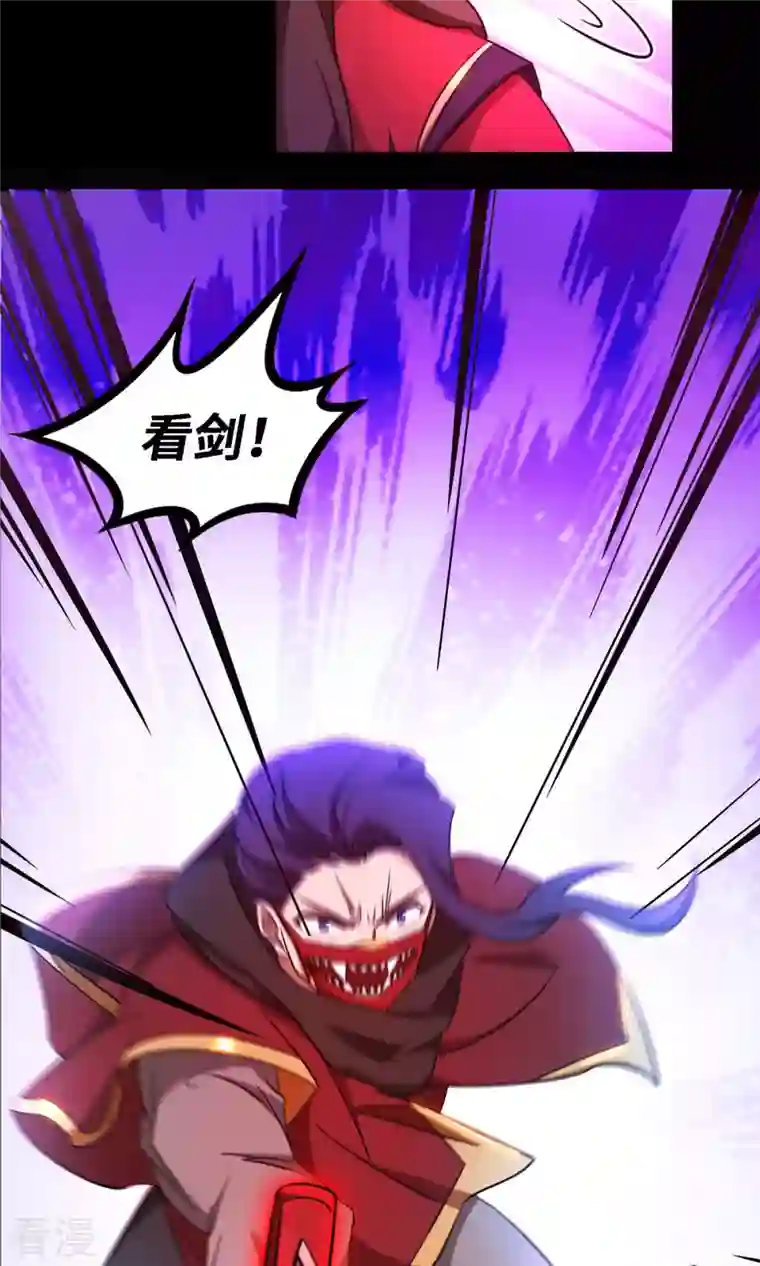 万古剑神第二季第28话 杀人夜