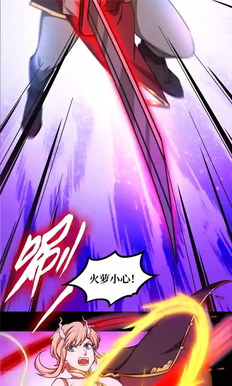 万古剑神第二季第28话 杀人夜