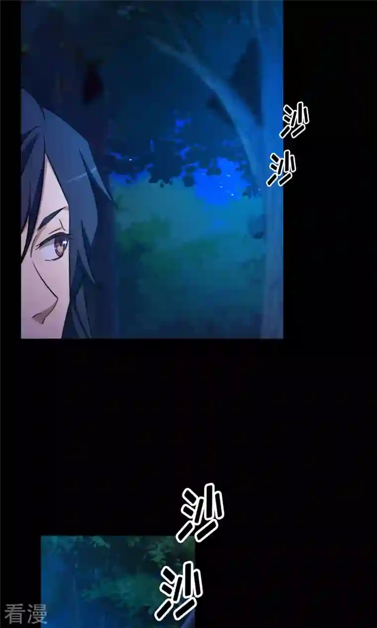 万古剑神第二季第28话 杀人夜