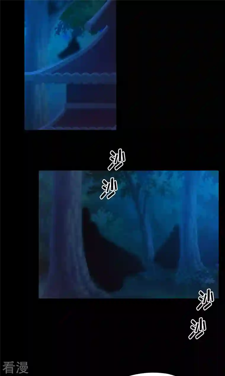 万古剑神第二季第28话 杀人夜