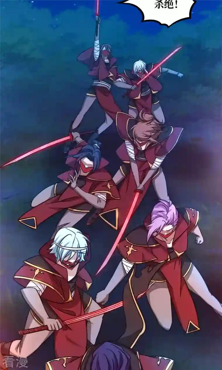 万古剑神第二季第29话 乱象将至