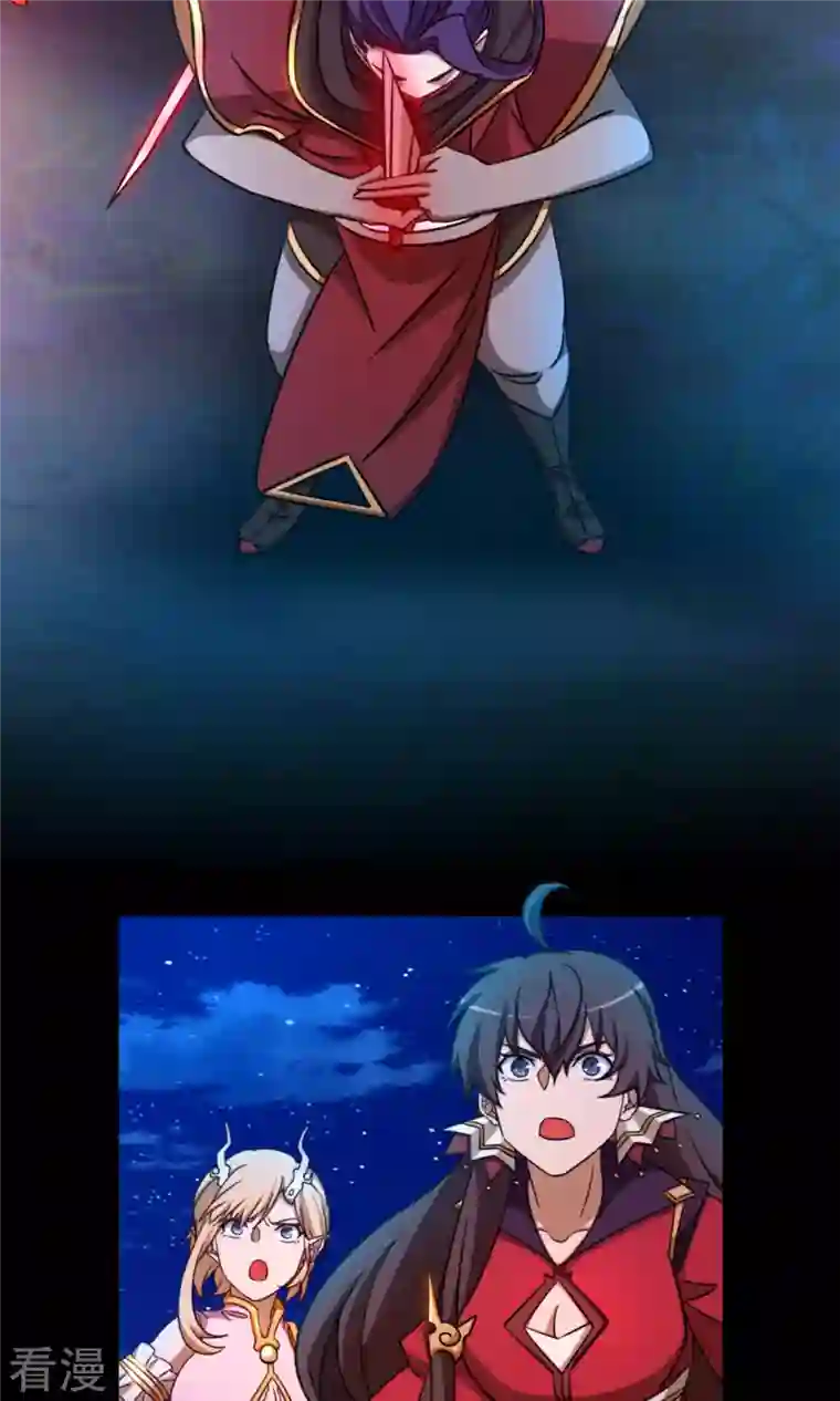 万古剑神第二季第29话 乱象将至