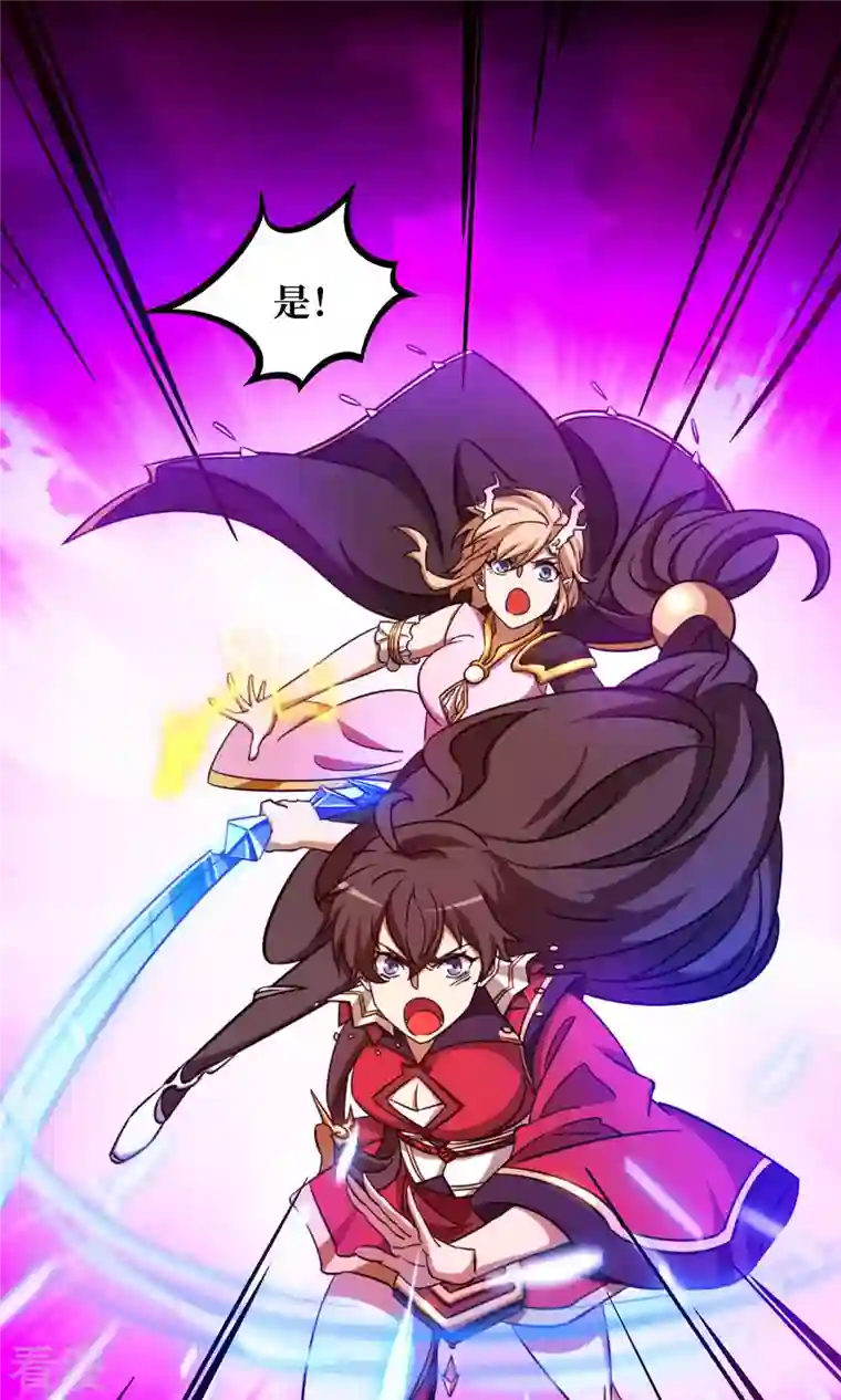 万古剑神第二季第29话 乱象将至