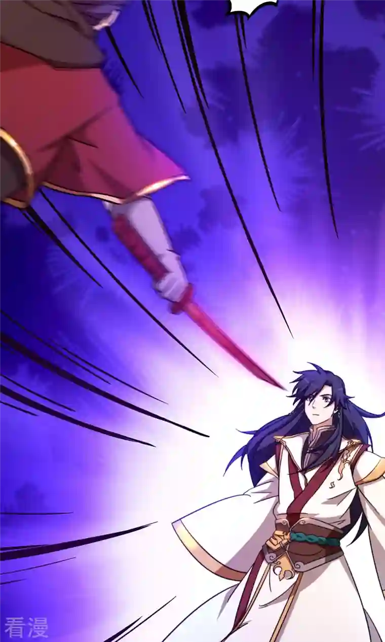 万古剑神第二季第29话 乱象将至