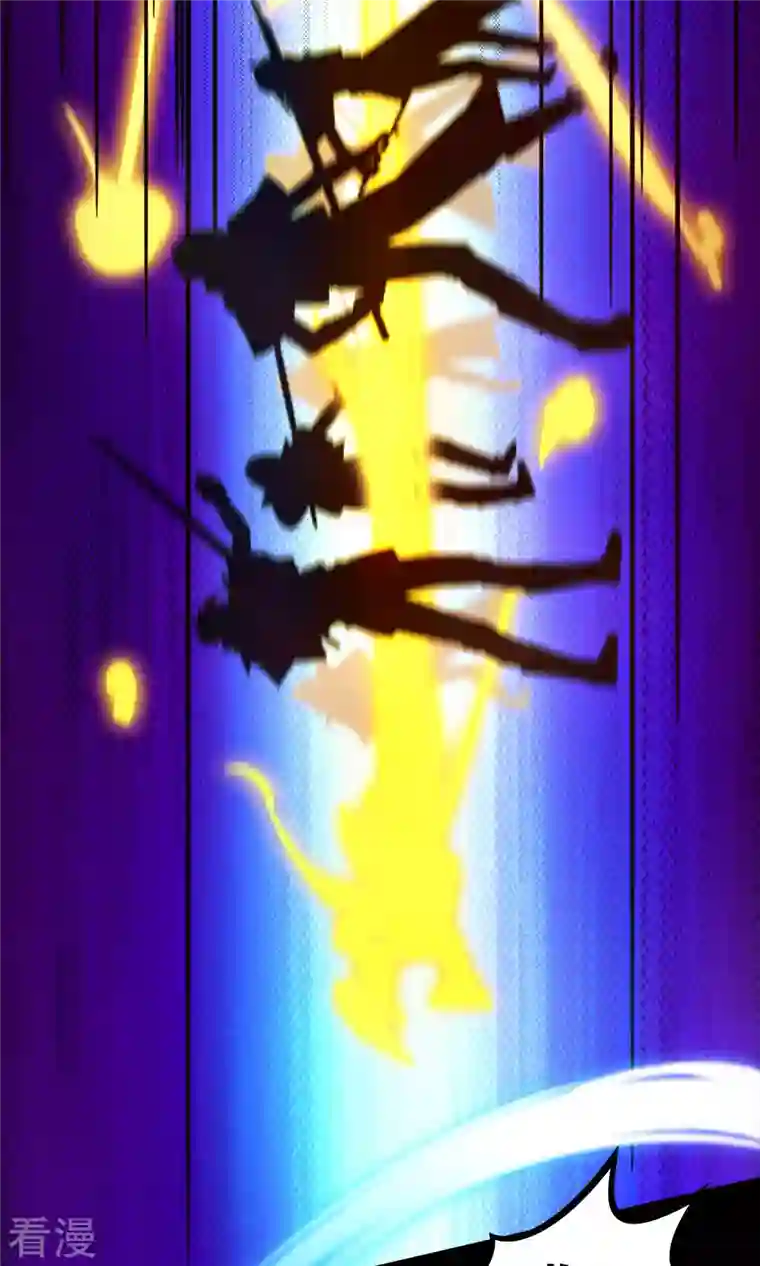 万古剑神第二季第29话 乱象将至