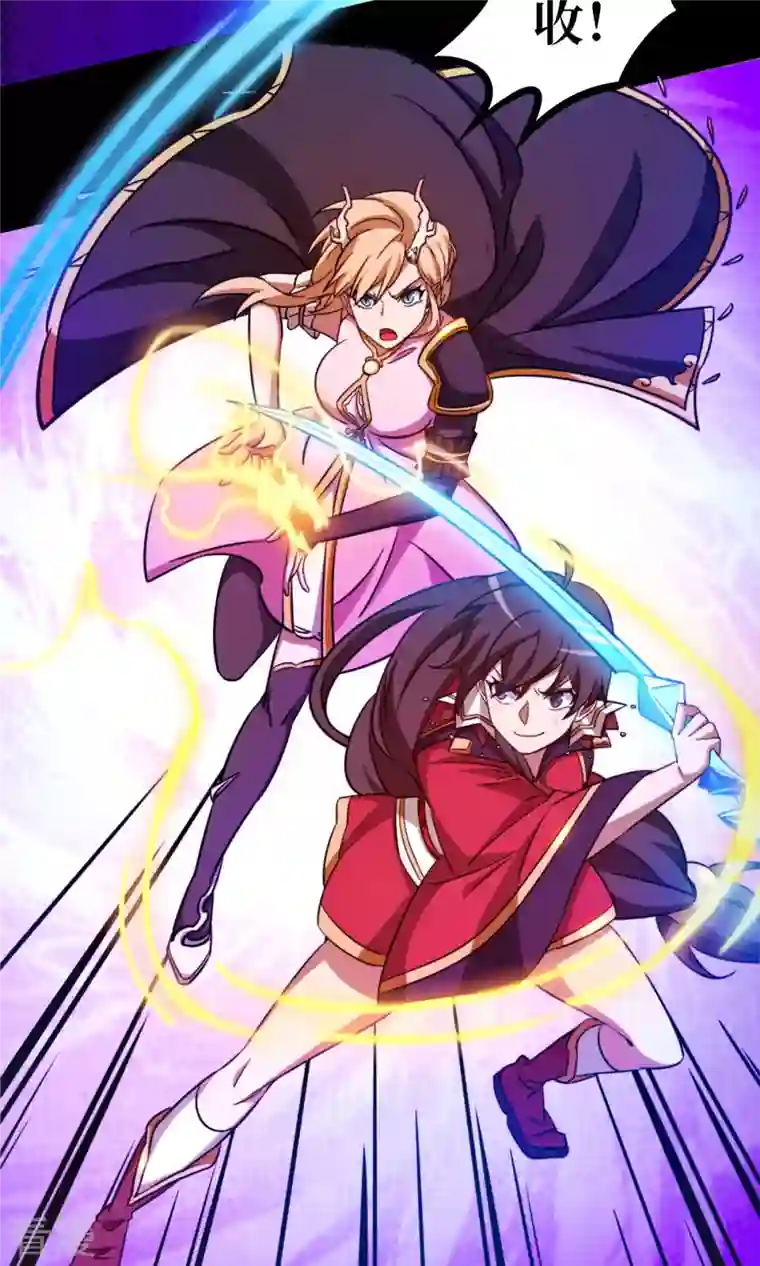 万古剑神第二季第29话 乱象将至