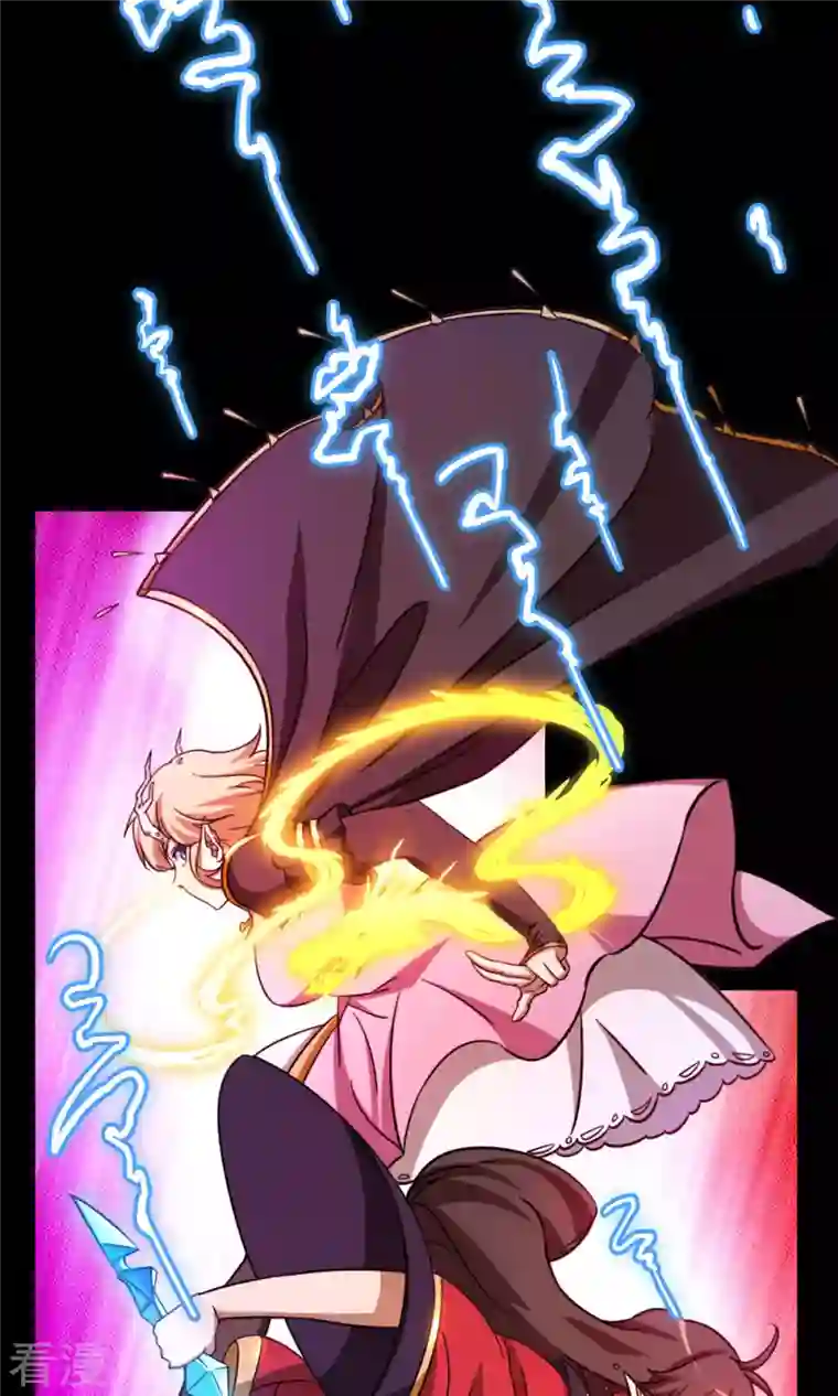 万古剑神第二季第29话 乱象将至