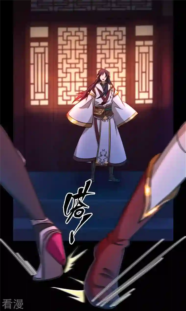 万古剑神第二季第29话 乱象将至