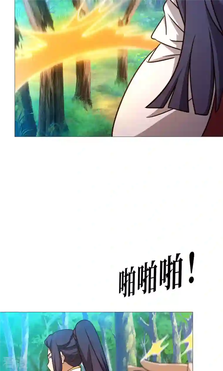 万古剑神第二季第30话 阳谋