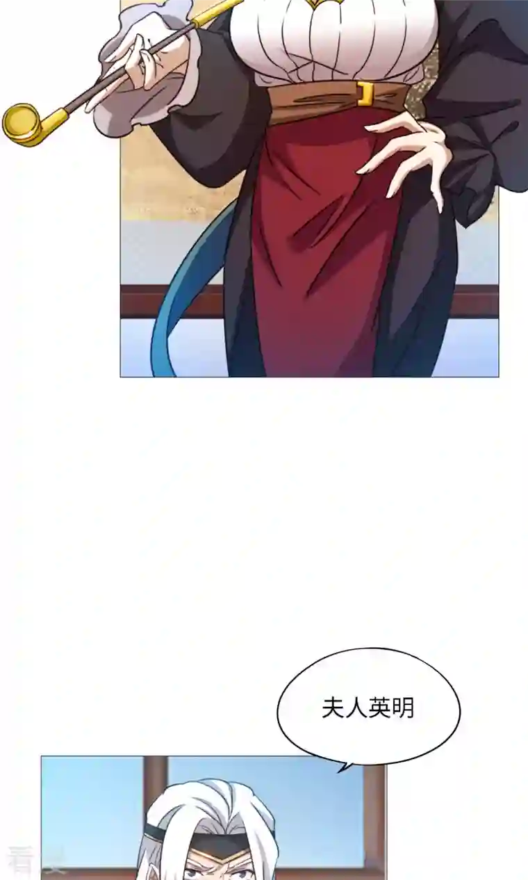 万古剑神第二季第31话 豪赌
